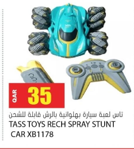 available at Grand Hypermarket in Qatar - Umm Salal