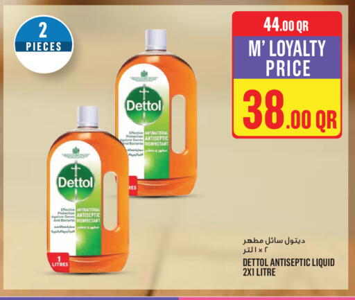 available at Monoprix in Qatar - Al Wakra