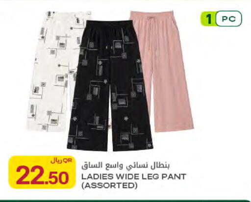 available at Al Meera in Qatar - Umm Salal