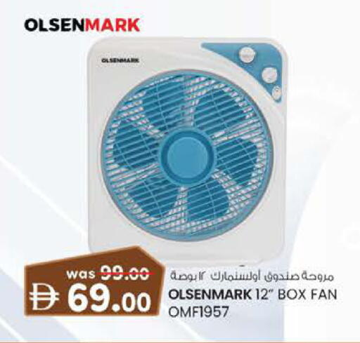 available at K.M Hypermarket in UAE - Al Ain
