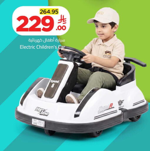 available at وهج مارت in مملكة العربية السعودية, السعودية, سعودية - جدة