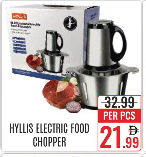 available at DAY STAR DEPARTMENT STORE.L.LC in UAE - Dubai