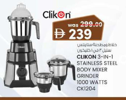available at K M Trading  in UAE - Sharjah / Ajman