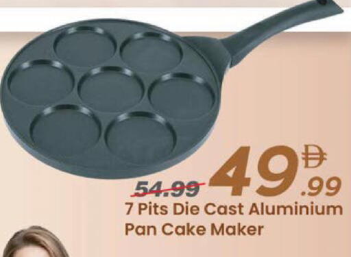 available at Mark & Save in UAE - Sharjah / Ajman