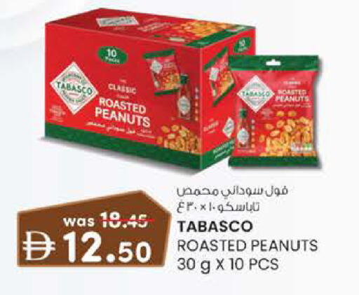 available at K M Trading  in UAE - Sharjah / Ajman