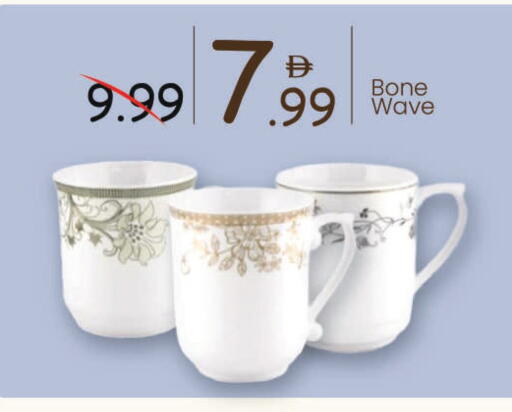 available at Mark & Save in UAE - Sharjah / Ajman