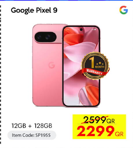 available at آي كونكت in قطر - الشمال
