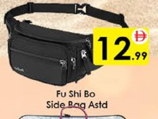 available at AIKO Mall and AIKO Hypermarket in UAE - Al Ain