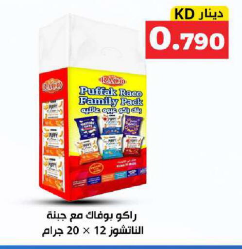 available at Meem Central Market Co in Kuwait - Kuwait City