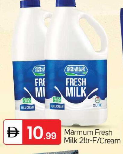 available at TALAL MARKET in UAE - Dubai