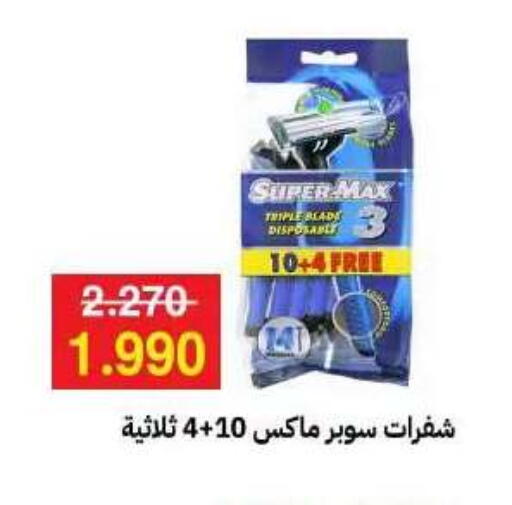 available at جمعية مدينة صباح الأحمد التعاونية in الكويت - مدينة الكويت