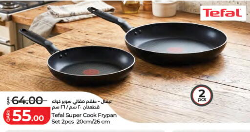 available at LuLu Hypermarket in Qatar - Al Wakra