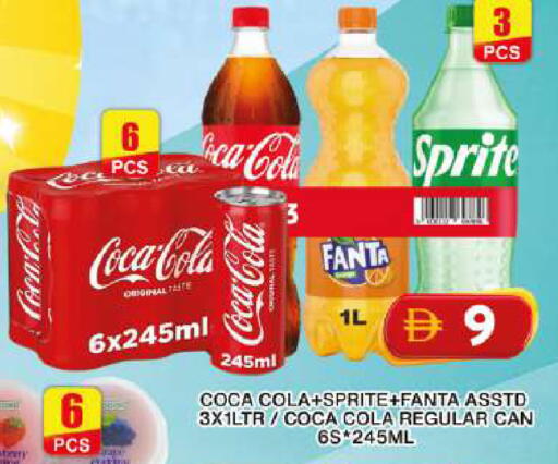 available at جراند هايبر ماركت in الإمارات العربية المتحدة , الامارات - دبي