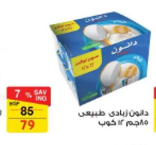 available at فتح الله in Egypt - القاهرة