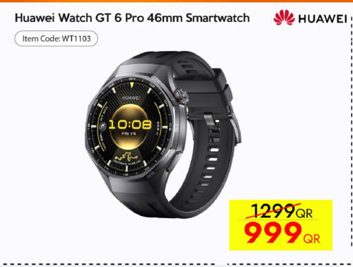 available at سيل بلاينت للهواتف in قطر - الدوحة