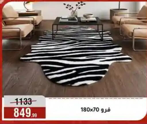 available at Al Morshedy  in Egypt - Cairo