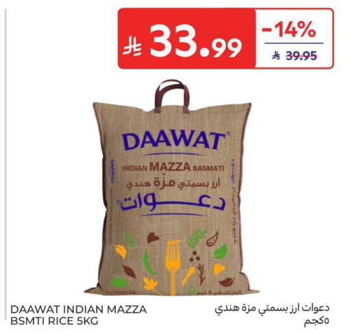 available at Carrefour in KSA, Saudi Arabia, Saudi - Al Khobar