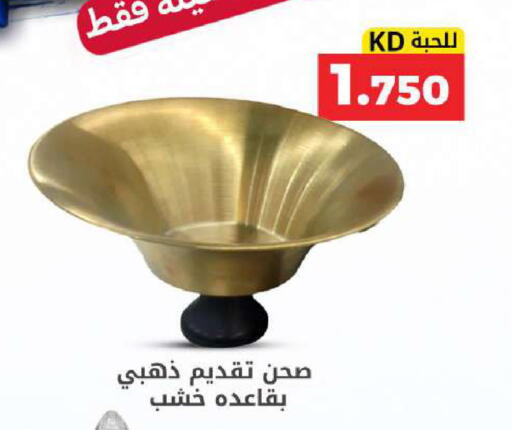available at Meem Central Market Co in Kuwait - Kuwait City