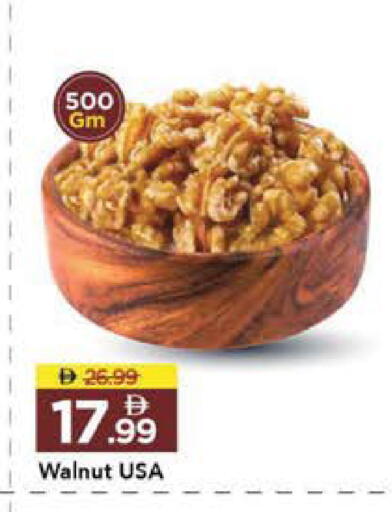 available at Mark & Save in UAE - Sharjah / Ajman