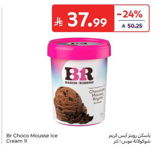available at Carrefour in KSA, Saudi Arabia, Saudi - Jeddah
