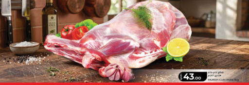 available at لولو هايبرماركت in قطر - الريان