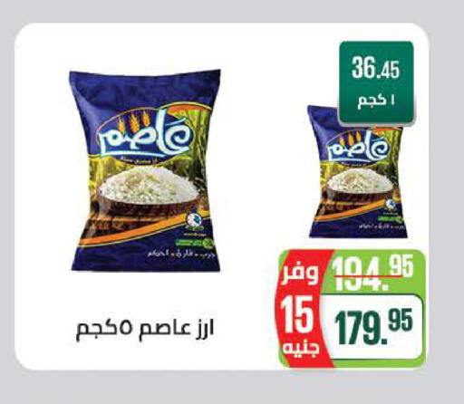 available at سعودي سوبرماركت in Egypt - القاهرة