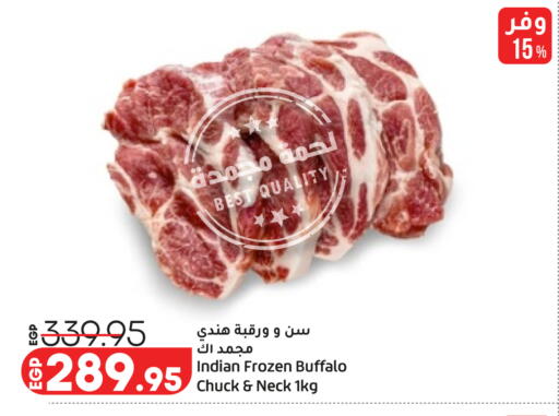 available at Lulu Hypermarket  in Egypt - Cairo