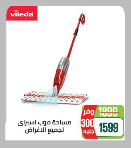 available at سعودي سوبرماركت in Egypt - القاهرة