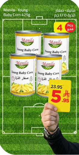 available at وهج مارت in مملكة العربية السعودية, السعودية, سعودية - جدة