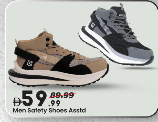 available at Mark & Save in UAE - Sharjah / Ajman
