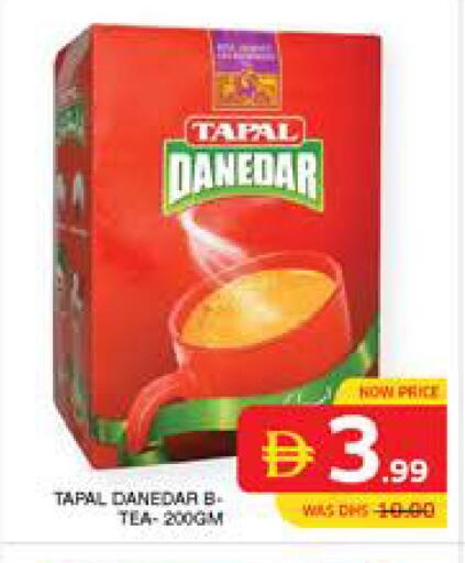 available at Seven Emirates Supermarket in UAE - Abu Dhabi