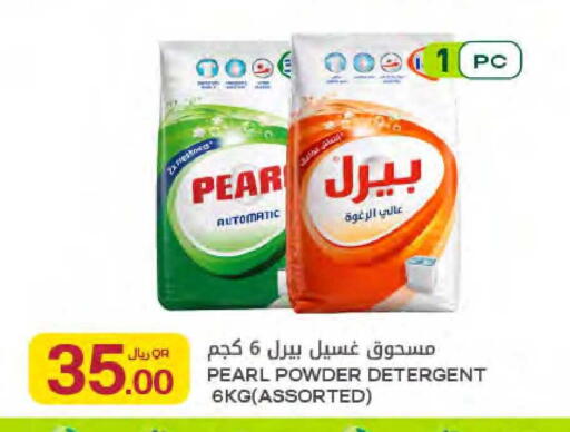 Pear available at Al Meera in Qatar - Al-Shahaniya