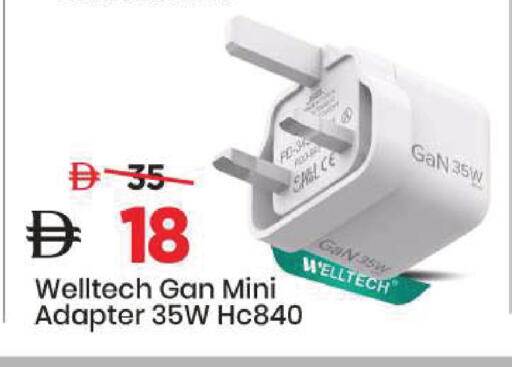 available at Mark & Save in UAE - Sharjah / Ajman