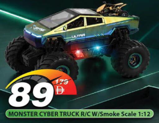 available at Mark & Save in UAE - Sharjah / Ajman