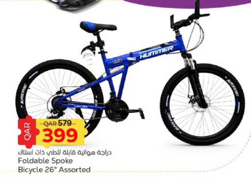 available at باريس هايبرماركت in قطر - الوكرة