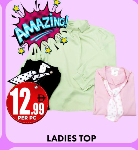 available at مركز الخصومات سنترو in الإمارات العربية المتحدة , الامارات - الشارقة / عجمان