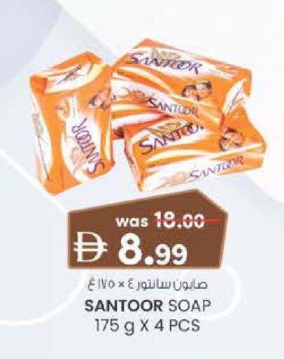available at Al Safa in UAE - Al Ain