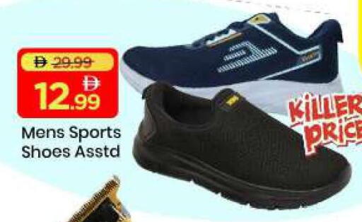 available at Mark & Save in UAE - Sharjah / Ajman