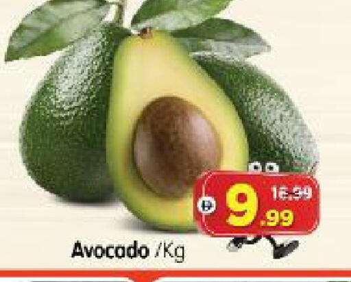 Avocado available at هايبر ماركت المدينة in الإمارات العربية المتحدة , الامارات - أبو ظبي