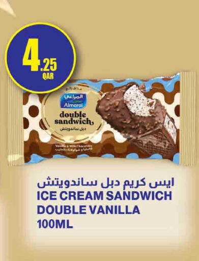 Vanilla available at ســبــار in قطر - الضعاين