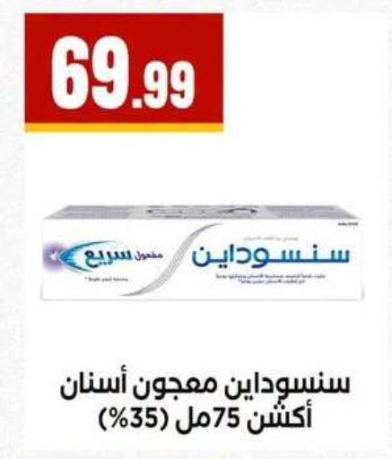 available at MartVille in Egypt - Cairo