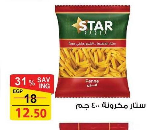 available at فتح الله in Egypt - القاهرة