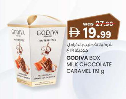 available at صفا اكسبريس سوبرماركت in الإمارات العربية المتحدة , الامارات - أبو ظبي