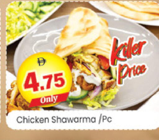 available at Al Madina  in UAE - Dubai