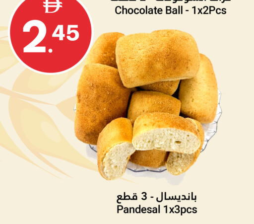 available at جراند الإمارات للتسوق in الإمارات العربية المتحدة , الامارات - أبو ظبي