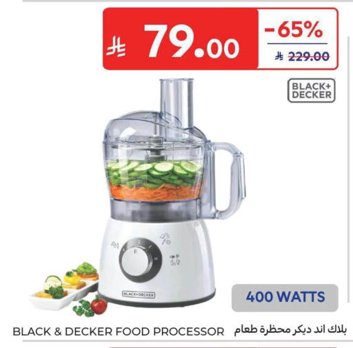 available at كارفور in مملكة العربية السعودية, السعودية, سعودية - الخبر‎