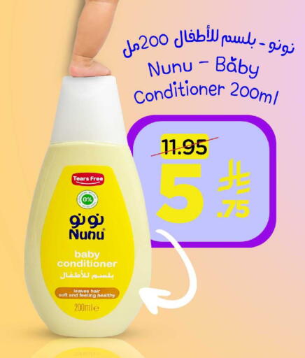 available at وهج مارت in مملكة العربية السعودية, السعودية, سعودية - جدة
