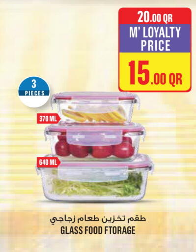 available at Monoprix in Qatar - Al Wakra