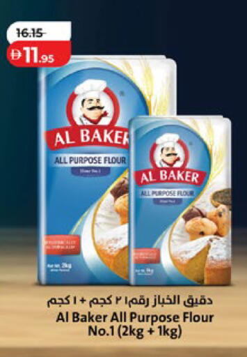 available at لولو هايبرماركت in الإمارات العربية المتحدة , الامارات - ٱلْعَيْن‎