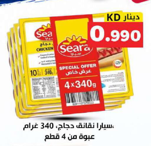 available at Meem Central Market Co in Kuwait - Kuwait City